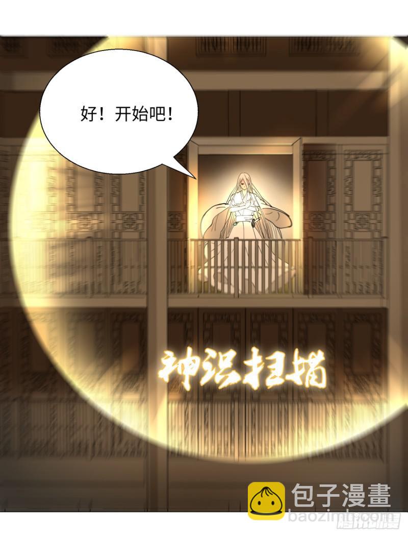 12回-装嫩是老贼特效16