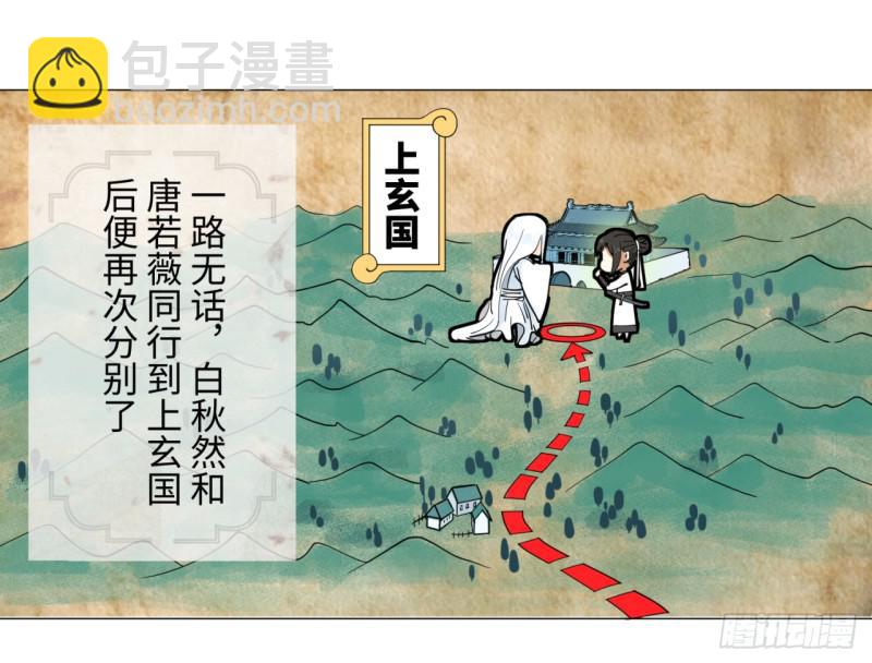 12回-装嫩是老贼特效2
