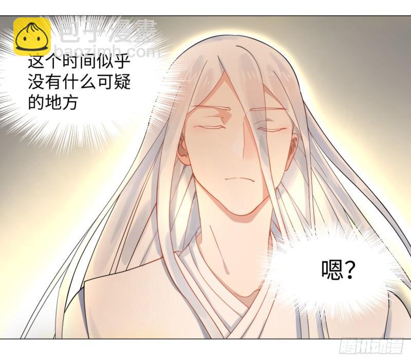 12回-装嫩是老贼特效21