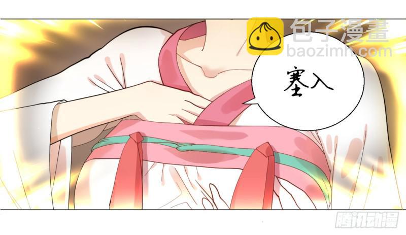 12回-装嫩是老贼特效22