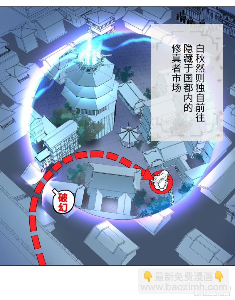 12回-装嫩是老贼特效3