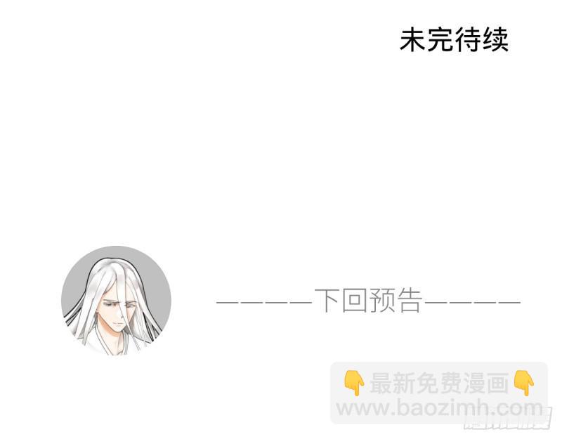 12回-装嫩是老贼特效37