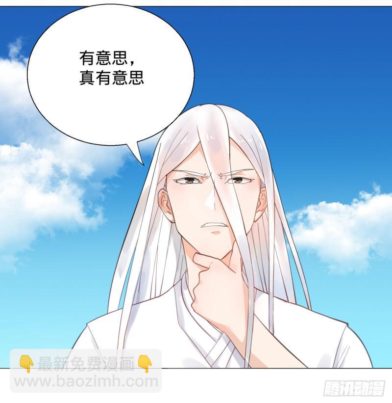 12回-装嫩是老贼特效5
