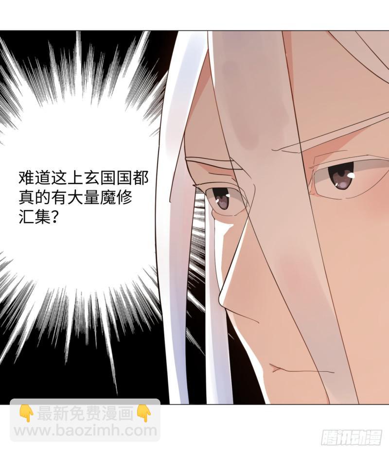12回-装嫩是老贼特效8