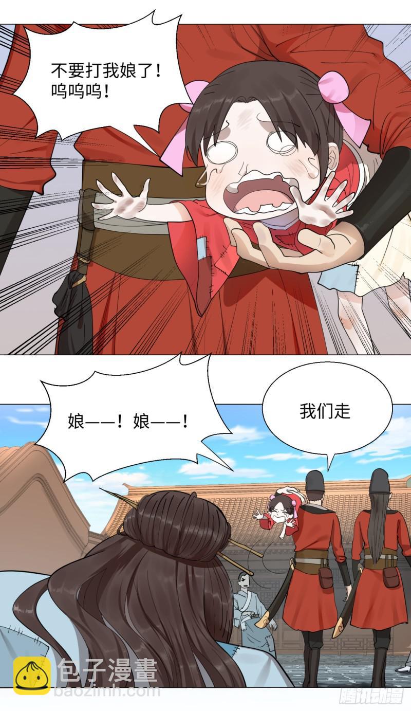 13回-装嫩是老贼特效21