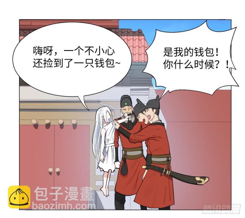 13回-装嫩是老贼特效212