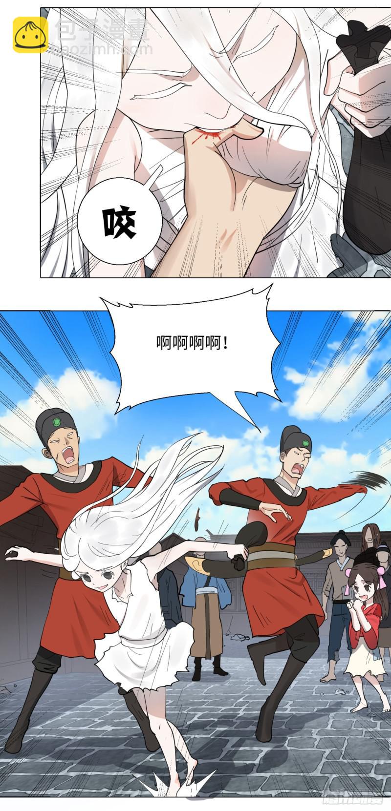 13回-装嫩是老贼特效213