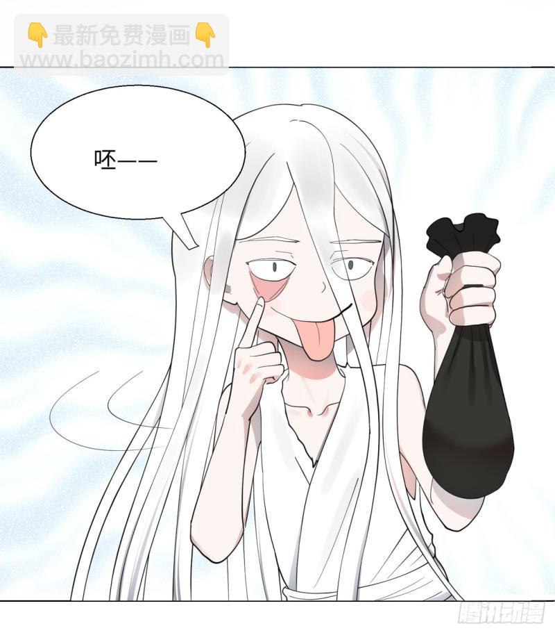 13回-装嫩是老贼特效214