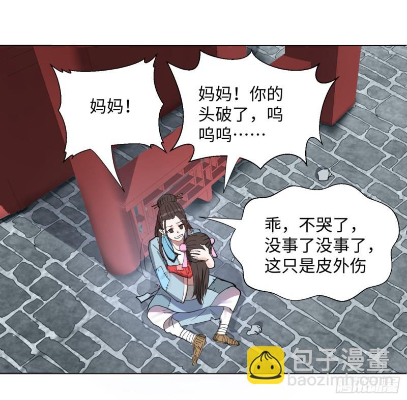13回-装嫩是老贼特效216