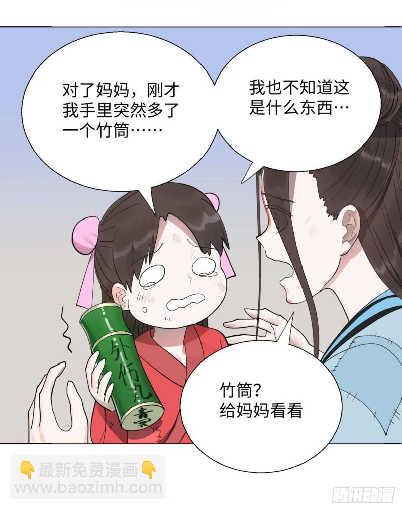 13回-装嫩是老贼特效217