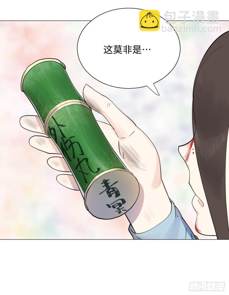 13回-装嫩是老贼特效218