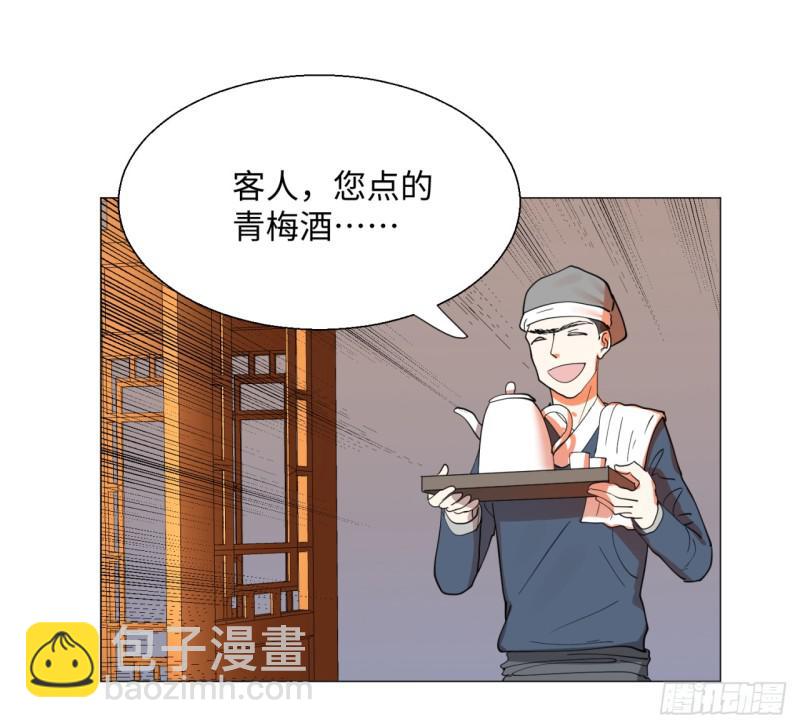 13回-装嫩是老贼特效219