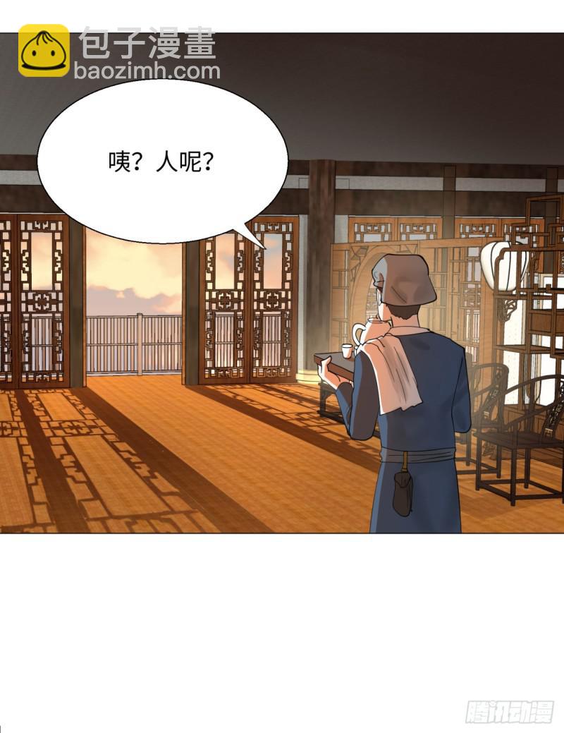 13回-装嫩是老贼特效220