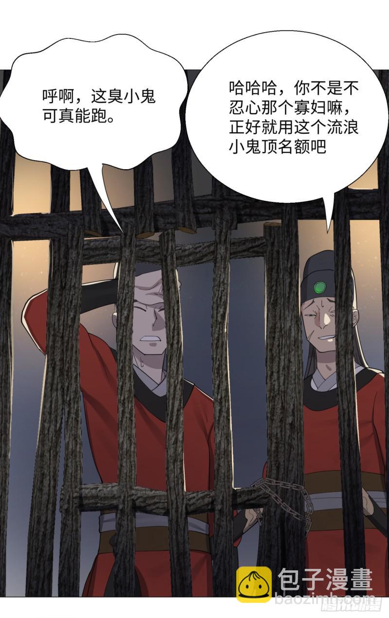 13回-装嫩是老贼特效224