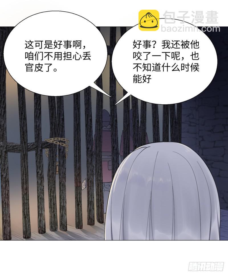 13回-装嫩是老贼特效225