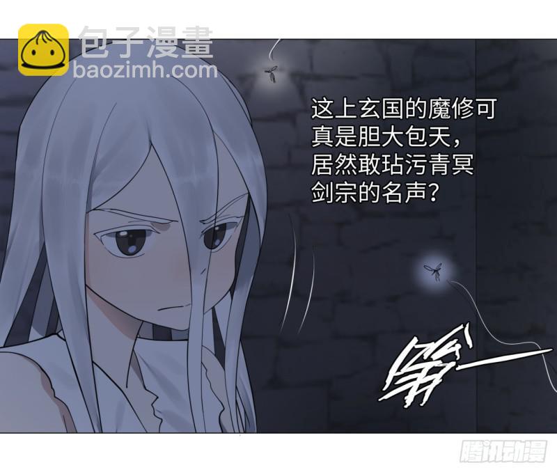 13回-装嫩是老贼特效227