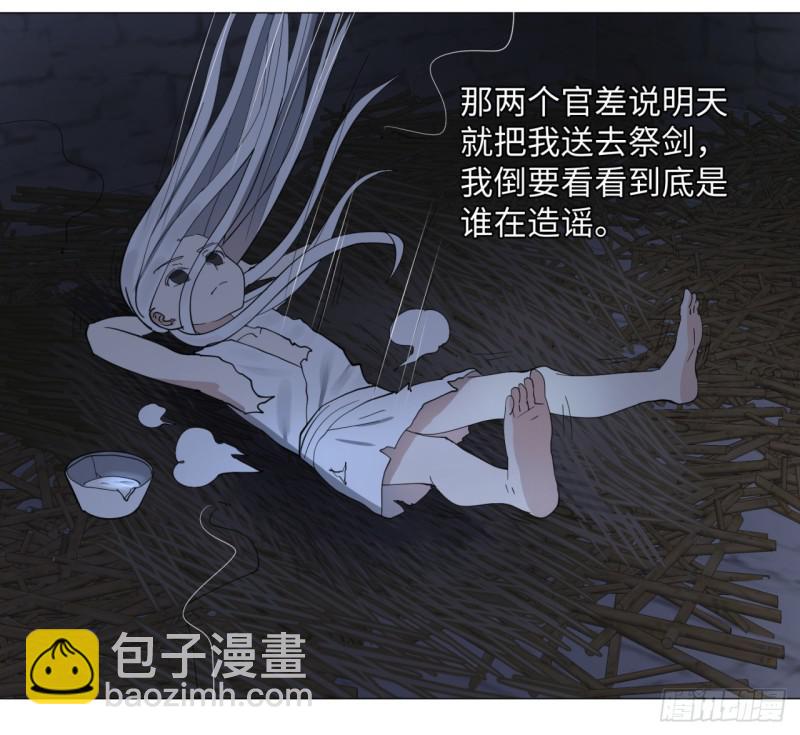 13回-装嫩是老贼特效228