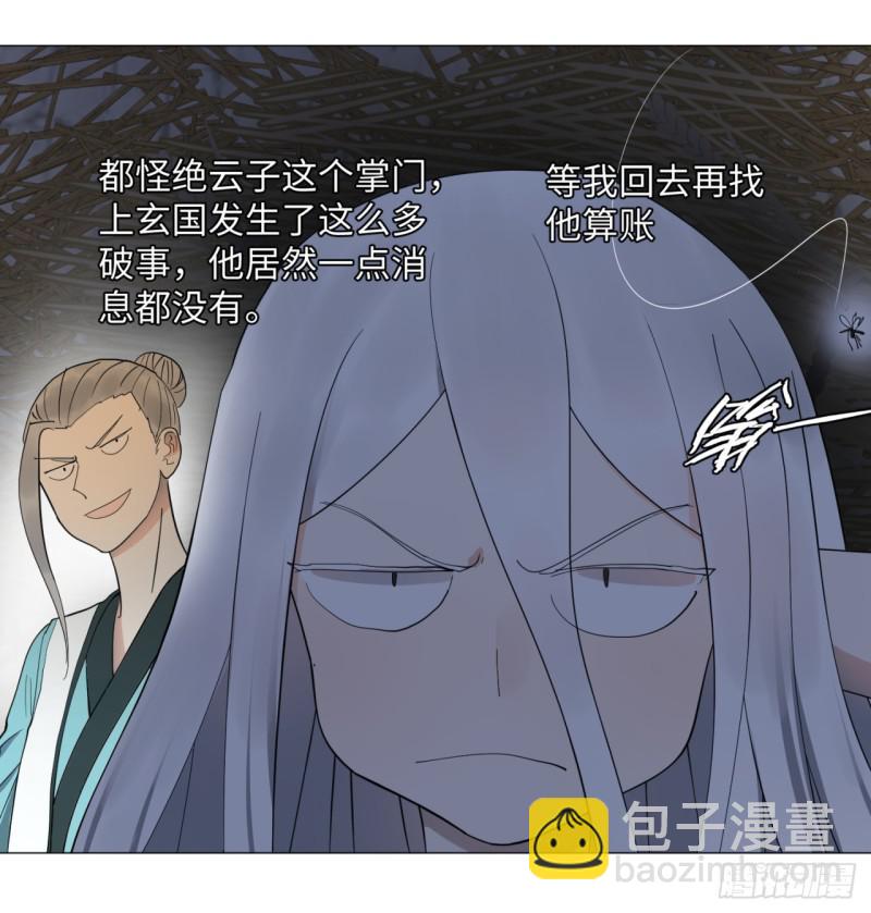 13回-装嫩是老贼特效230