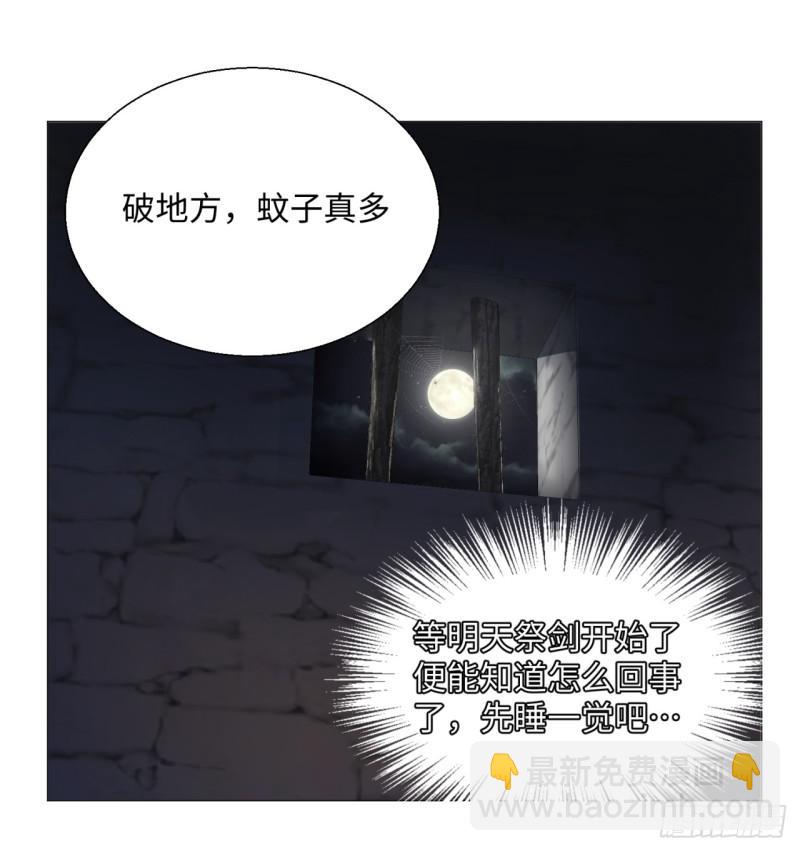 13回-装嫩是老贼特效232