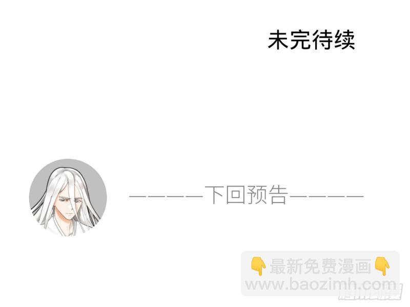 13回-装嫩是老贼特效233