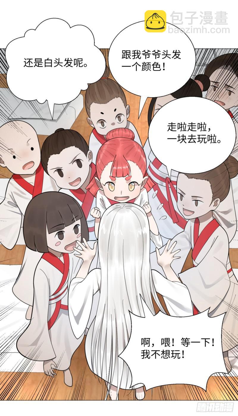 13回-装嫩是老贼特效234