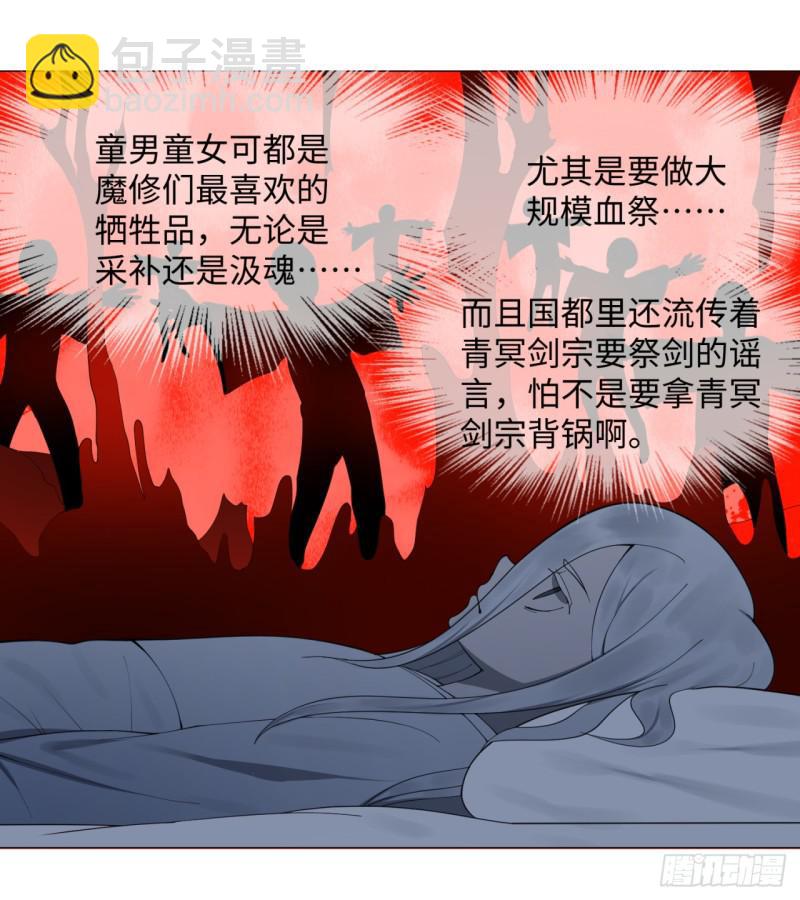 13回-装嫩是老贼特效235