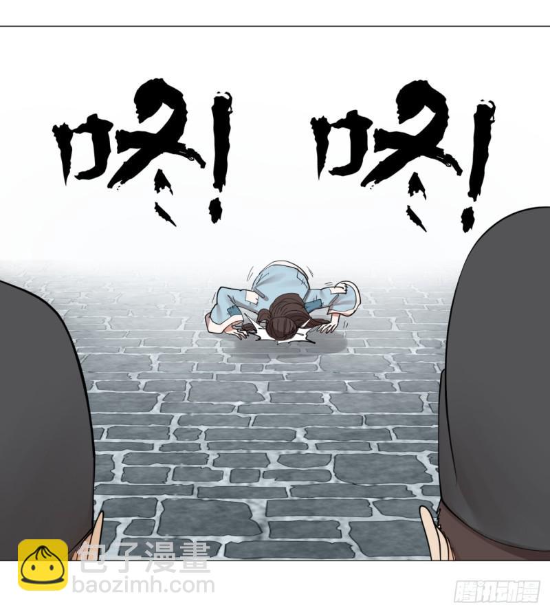 13回-装嫩是老贼特效24