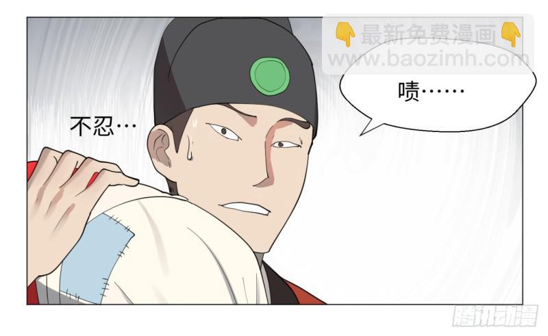 13回-装嫩是老贼特效26