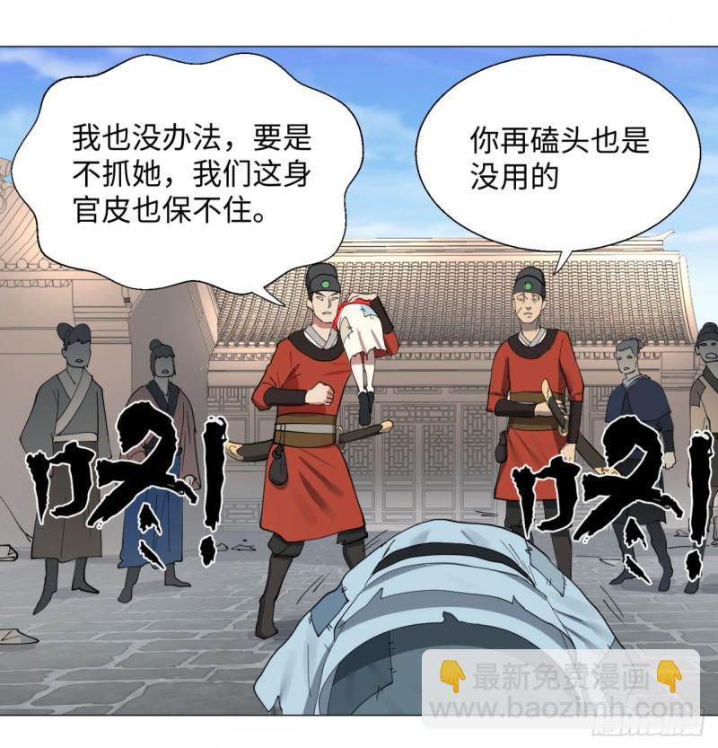 13回-装嫩是老贼特效27