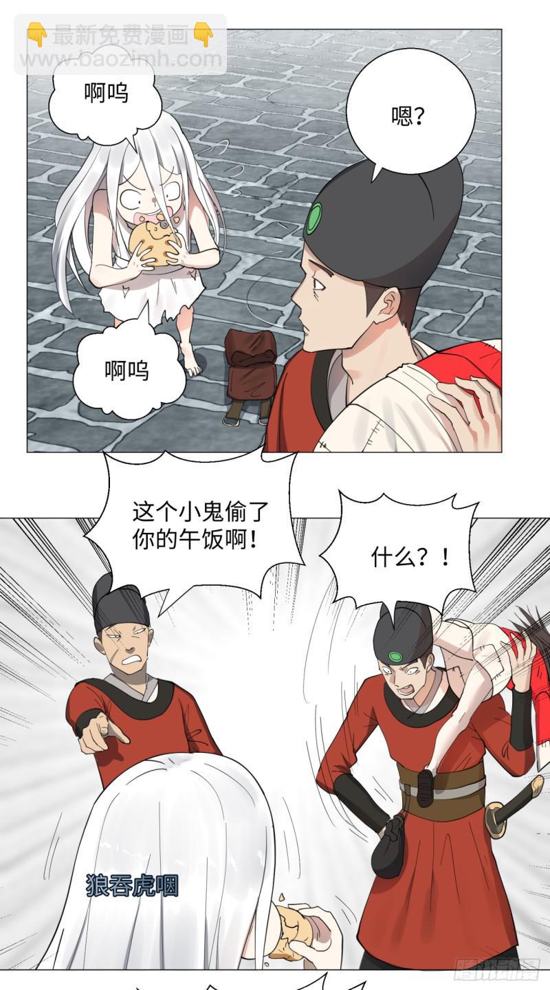 13回-装嫩是老贼特效29