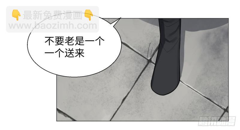 14回-上玄皇族的基因选取法10