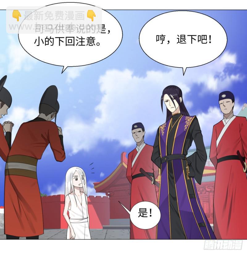14回-上玄皇族的基因选取法12