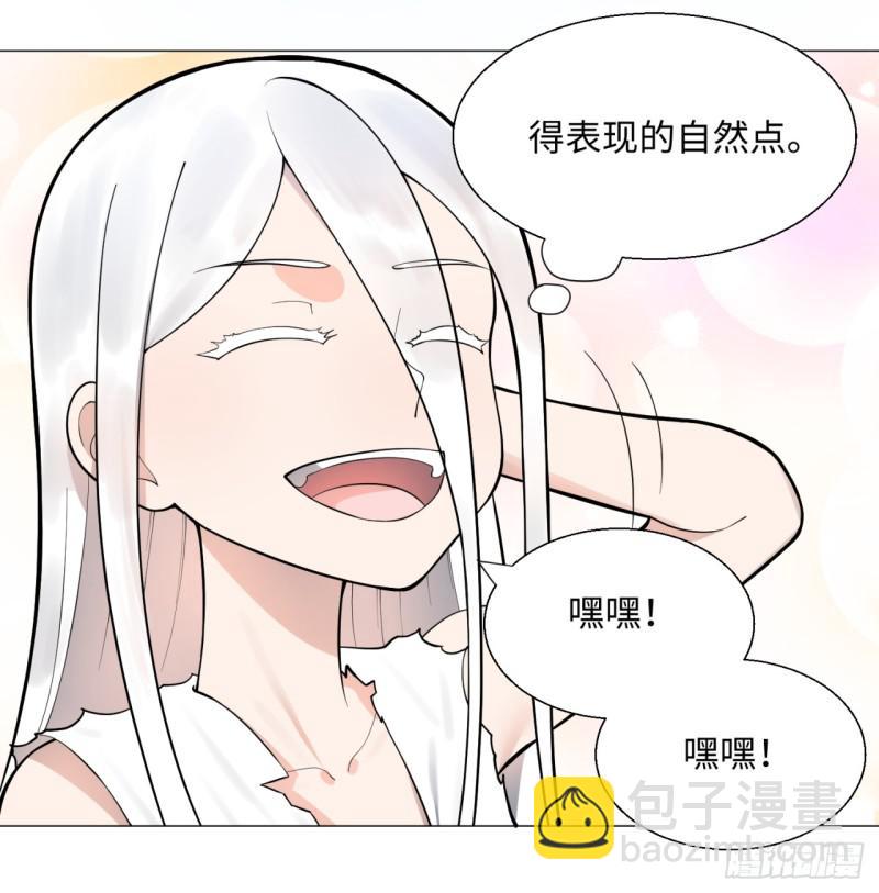 14回-上玄皇族的基因选取法16
