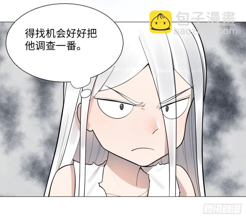 14回-上玄皇族的基因选取法19