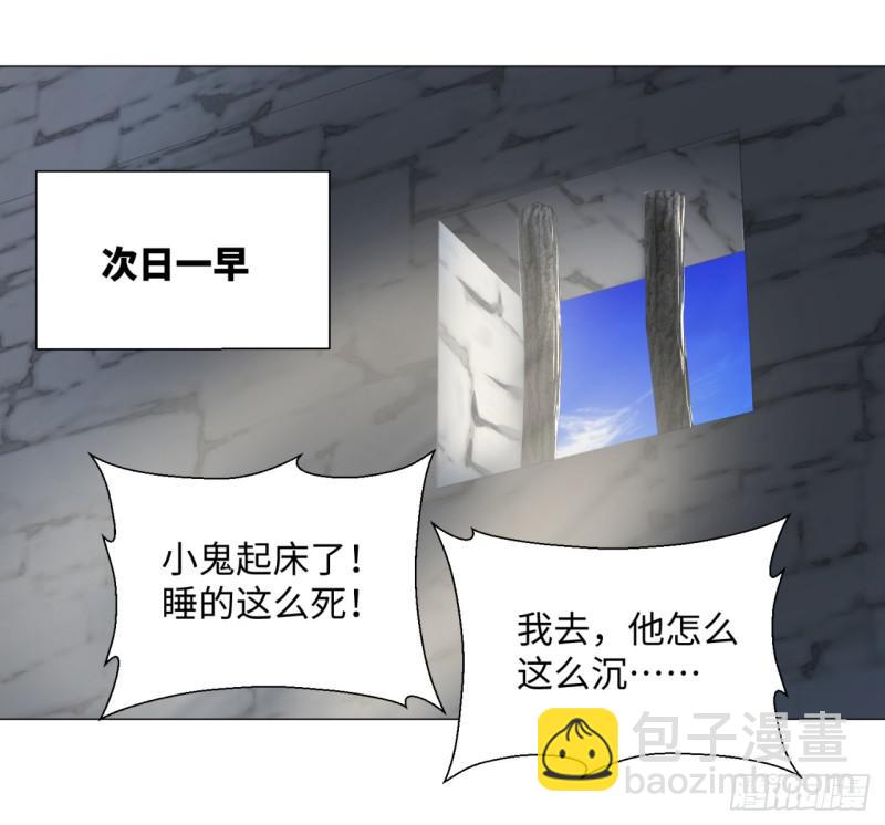 14回-上玄皇族的基因选取法2