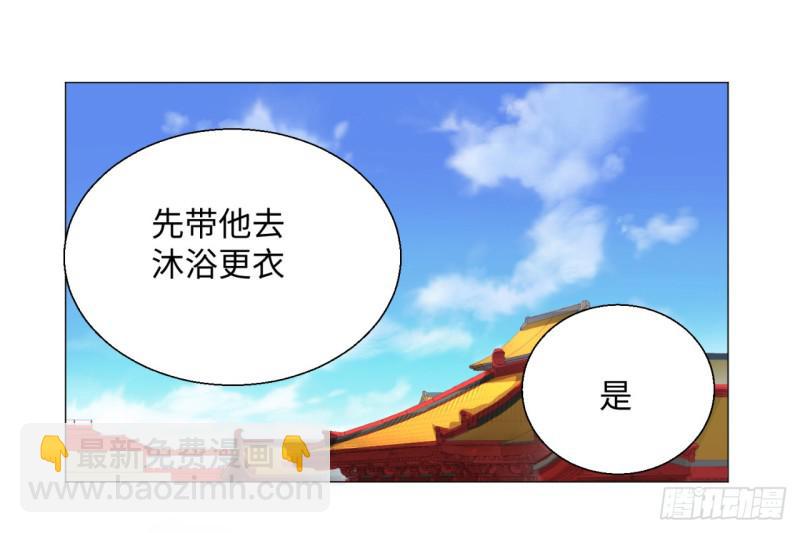 14回-上玄皇族的基因选取法20