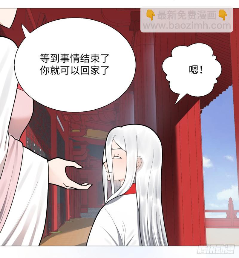 14回-上玄皇族的基因选取法23