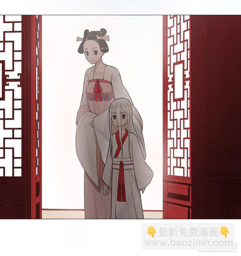 14回-上玄皇族的基因选取法24