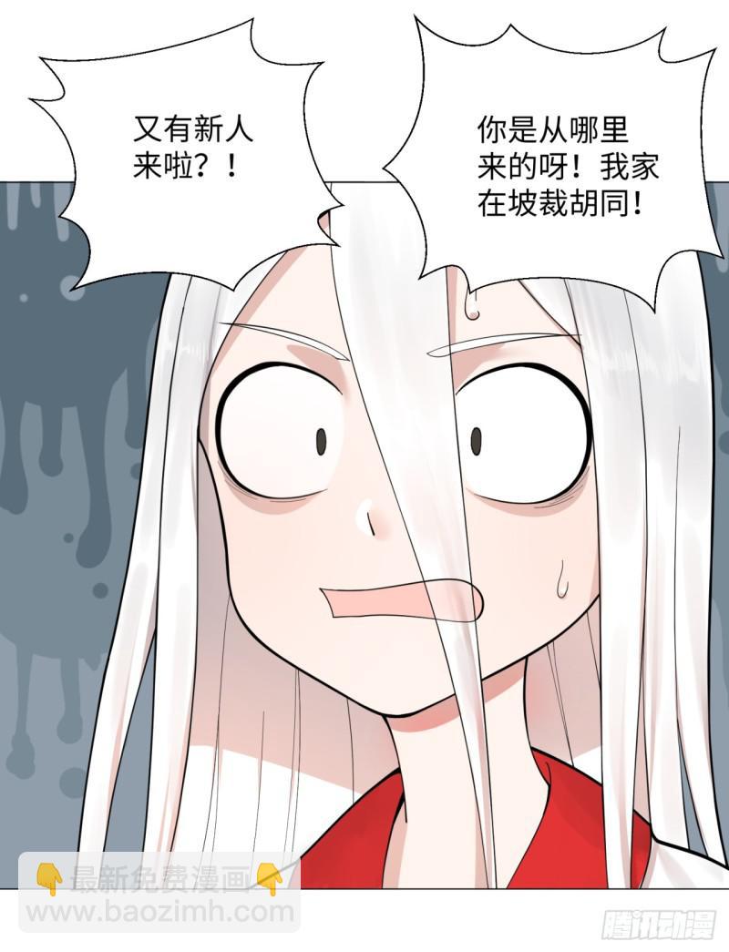 14回-上玄皇族的基因选取法28