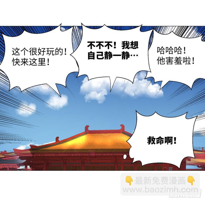 14回-上玄皇族的基因选取法30
