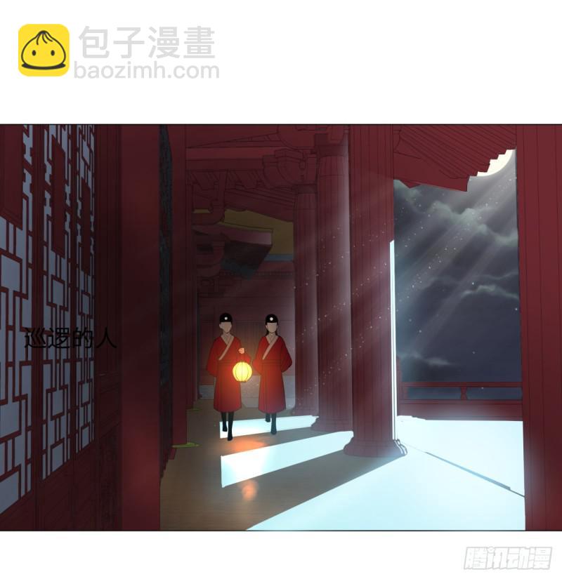 14回-上玄皇族的基因选取法31