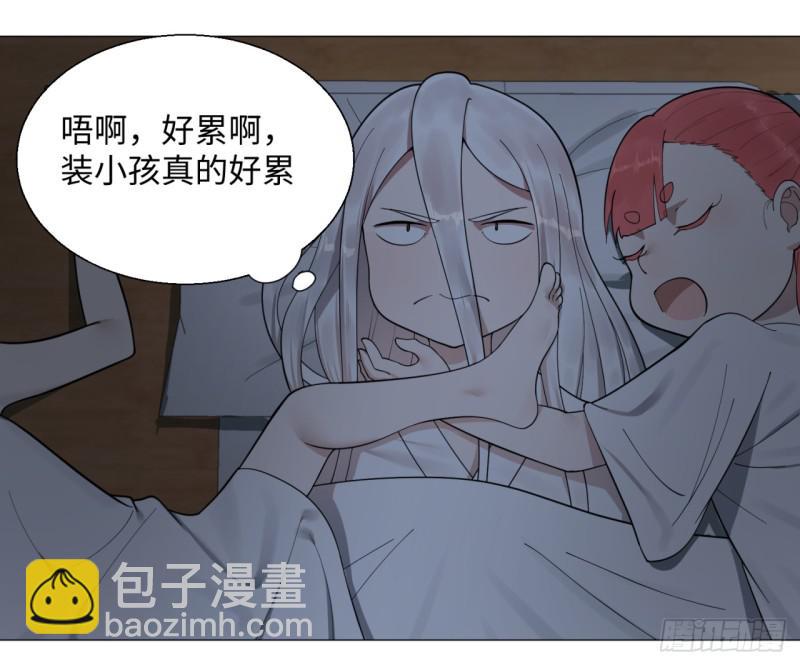 14回-上玄皇族的基因选取法32