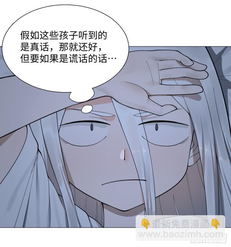 14回-上玄皇族的基因选取法35