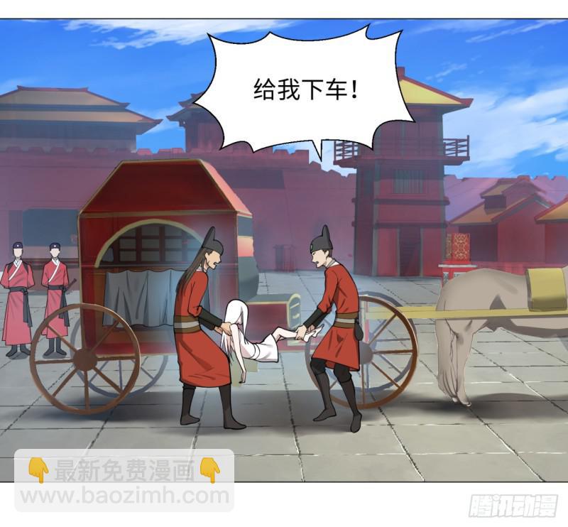 14回-上玄皇族的基因选取法4