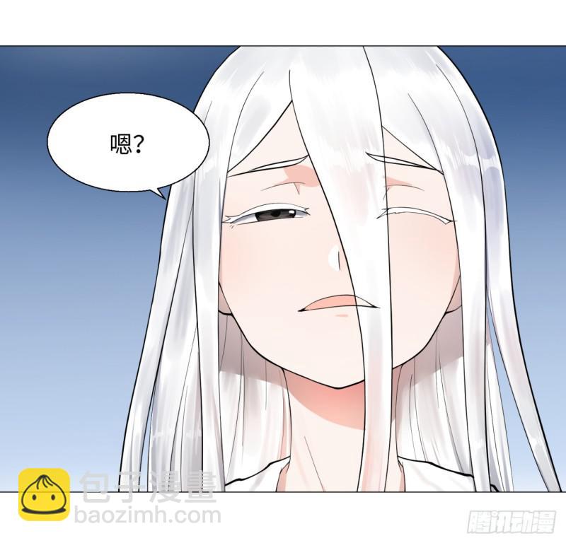 14回-上玄皇族的基因选取法7
