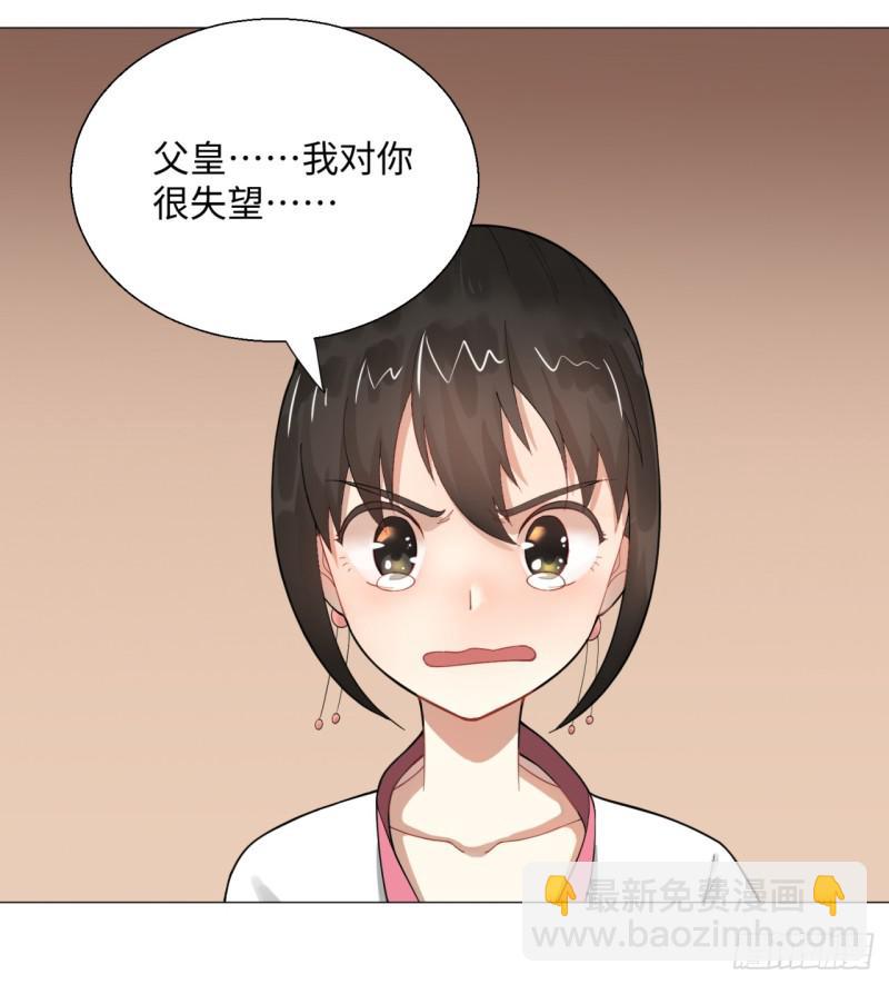 15回-上玄皇族的基因选取法226