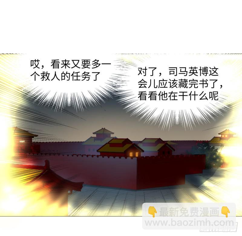 15回-上玄皇族的基因选取法230