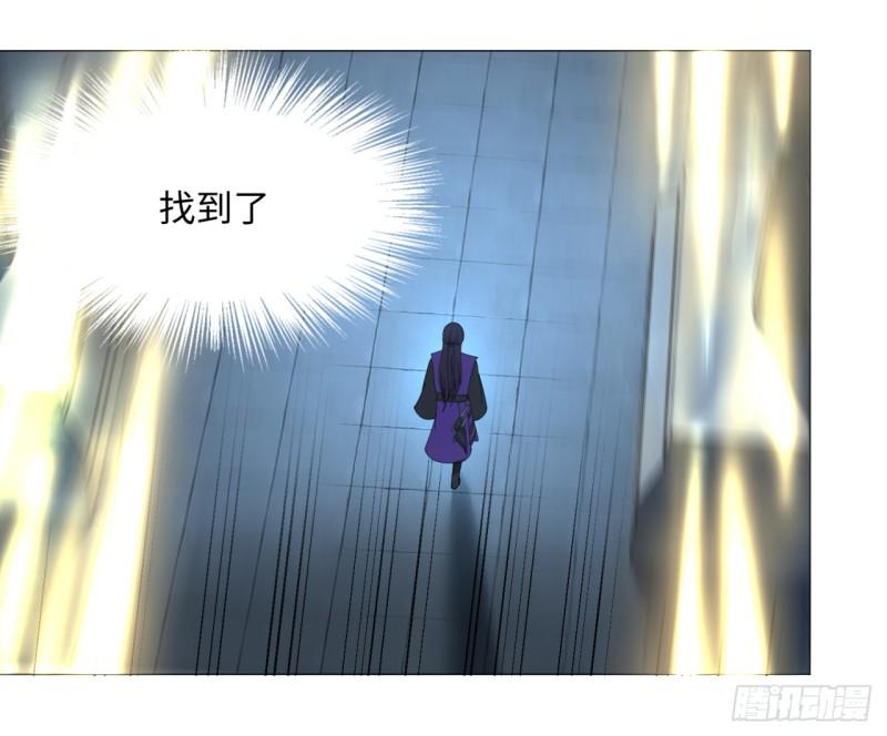 15回-上玄皇族的基因选取法233