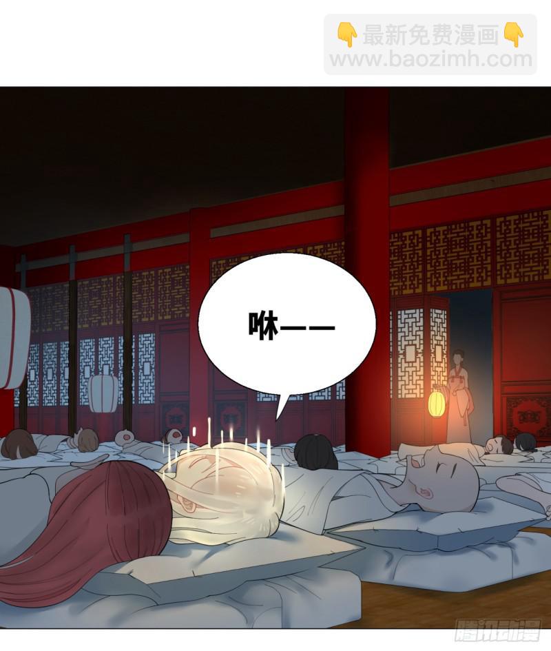 15回-上玄皇族的基因选取法237