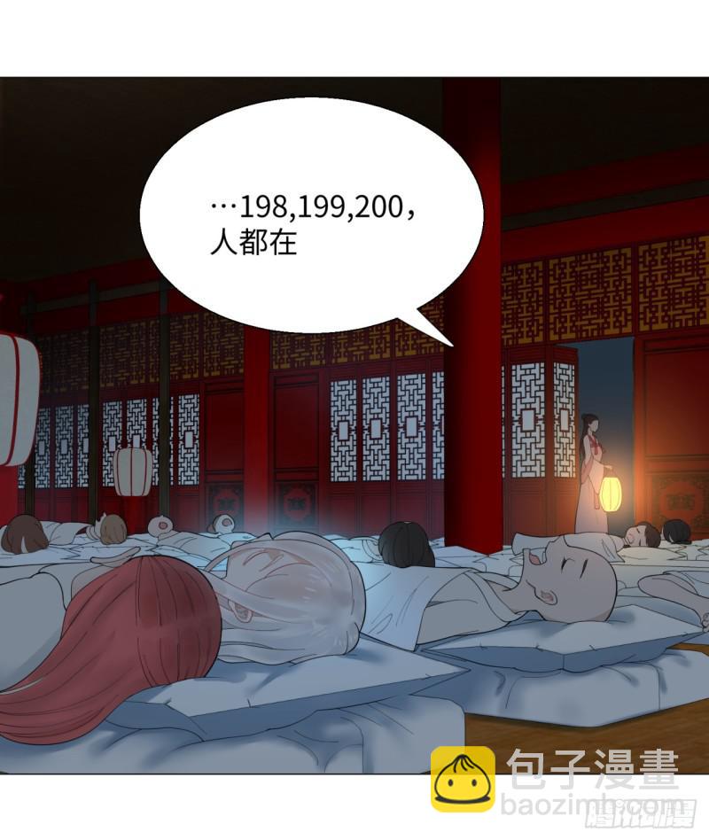 15回-上玄皇族的基因选取法238